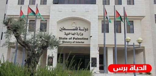 وزارة الداخلية تفتتح مكتبا لها في برطعة جنوب غرب جنين 